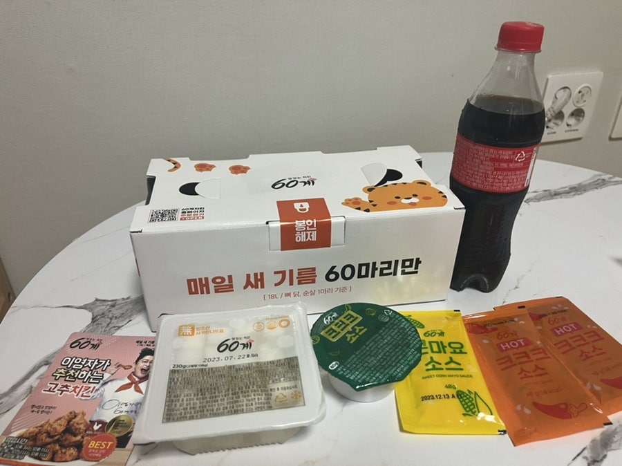 60계치킨 연산점 사진 3