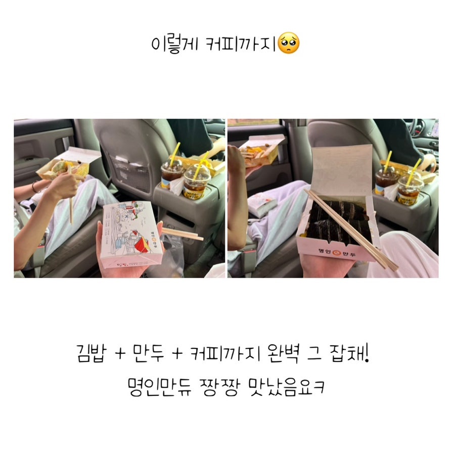 명인만두 원주단계점 사진 2