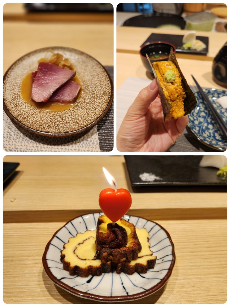  서울 가성비 오마카세(스시미소 - 국회의사당)