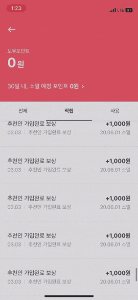  블로그 글 1개로 200만원 벌었는데요