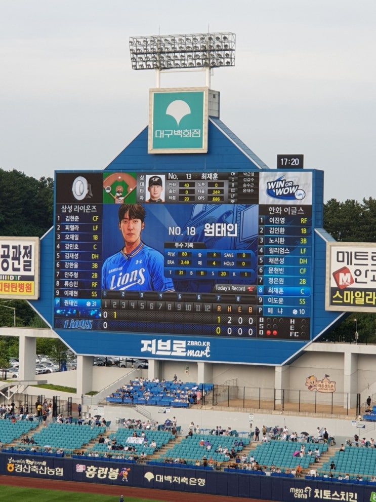 <b>원태인</b> 5<b>이닝</b> 1<b>실점</b> 강민호 10호포 오승환 380세이브 삼성... 