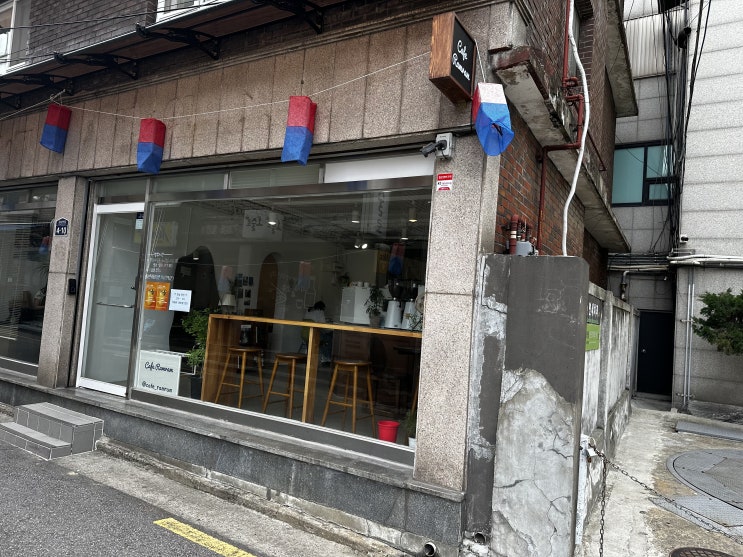  한성대입구역 카페 '람람' 리뷰 -댕댕이 동반 가능하대요
