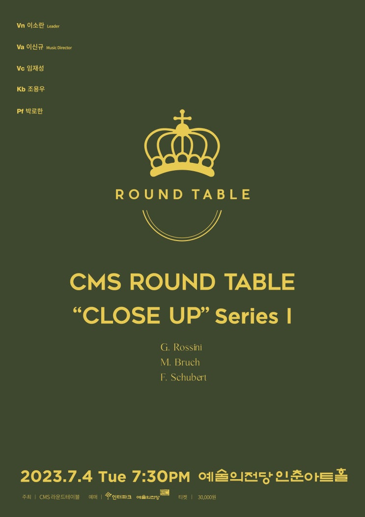 CMS Round Table "Close Up"CMS ROUND TABLE CMS Round Table "Close Up"CMS ROUND TABLE