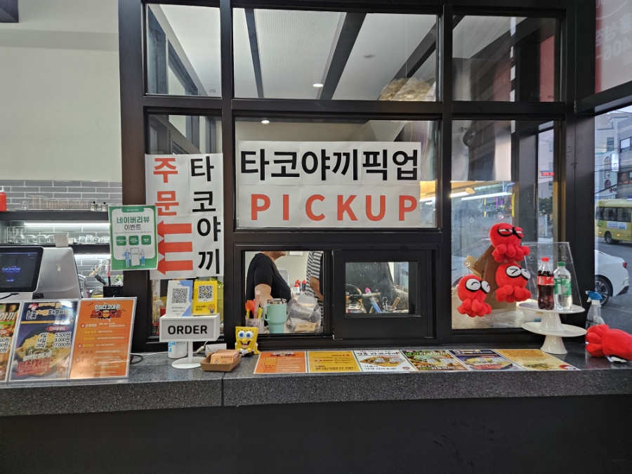 호시타코야끼 충남홍성점 사진 4