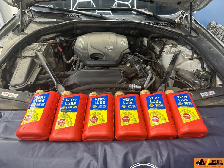  BMW 520d 엔진오일 베리루브 5W-30 교환 - 구리수입차정비 다산수입차정비 별내수입차정비 오남수입차정비 갈매수입차정비 미사수입차정비 하남수입차정비 남양주수입차정비