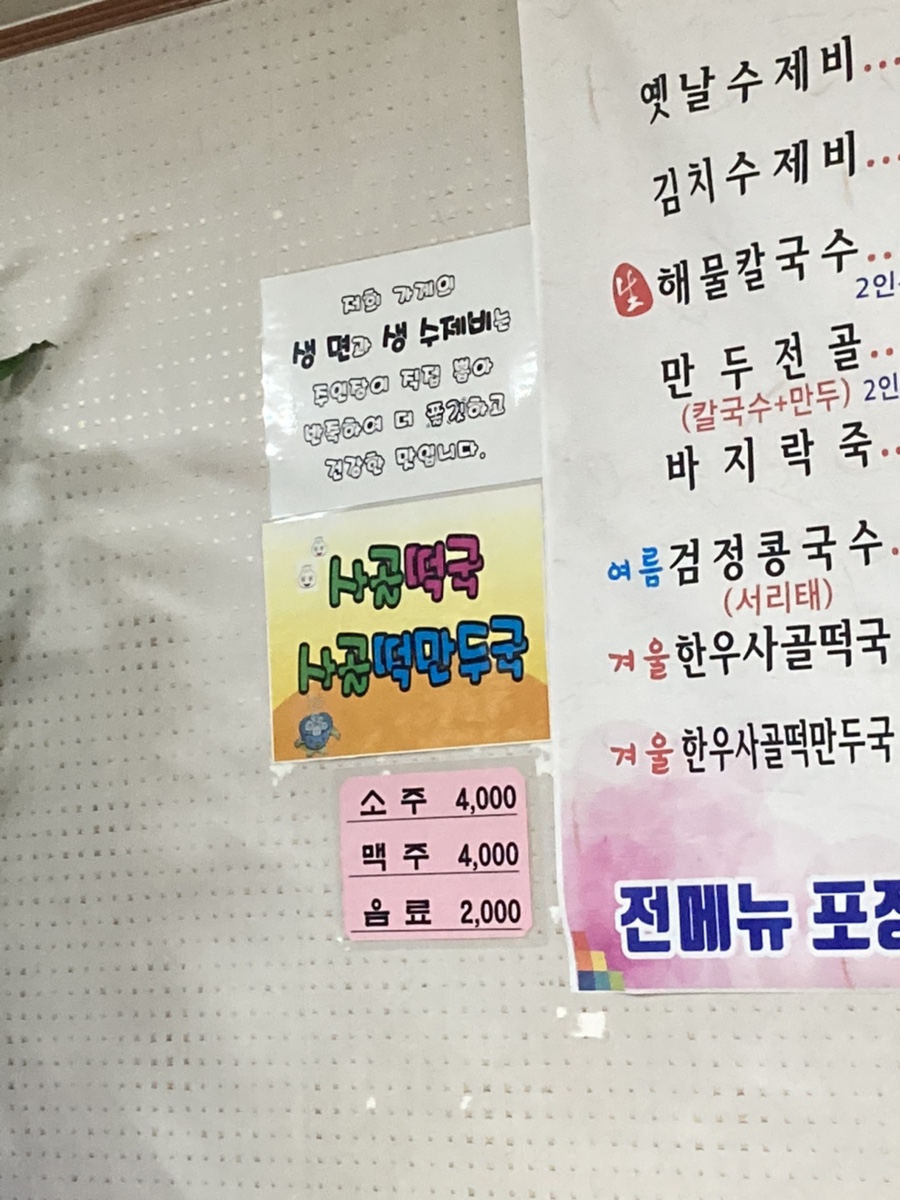 월산제 사진 3