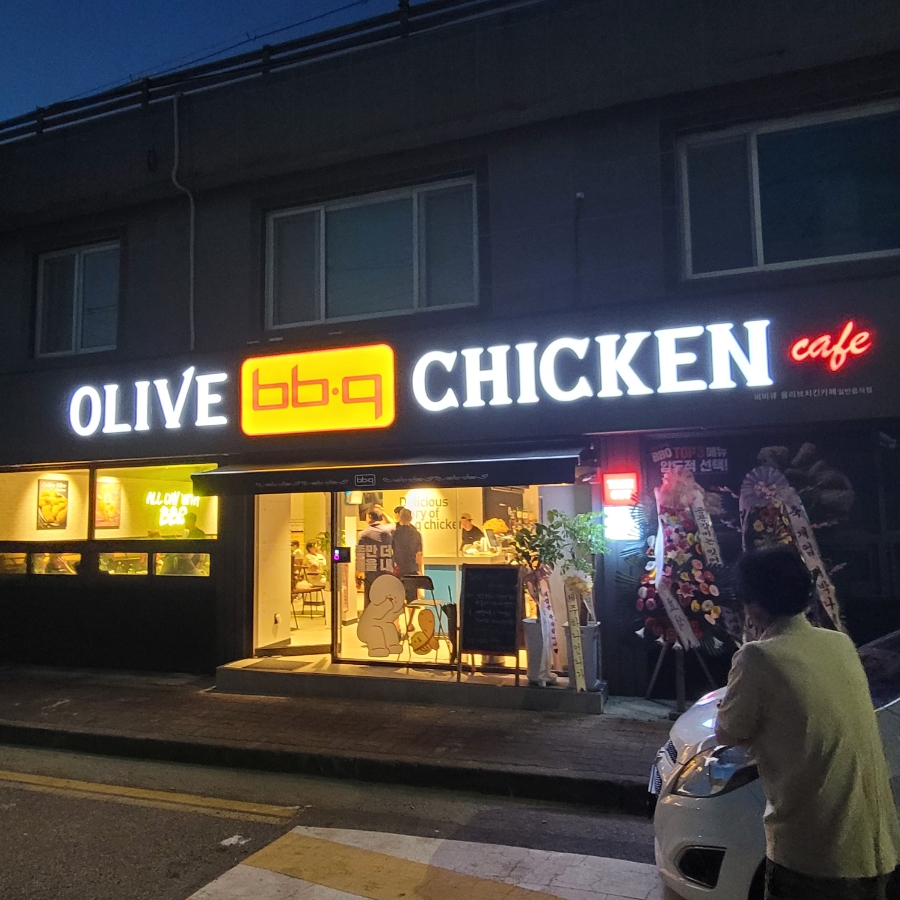 BBQ 화성마도점 사진 1