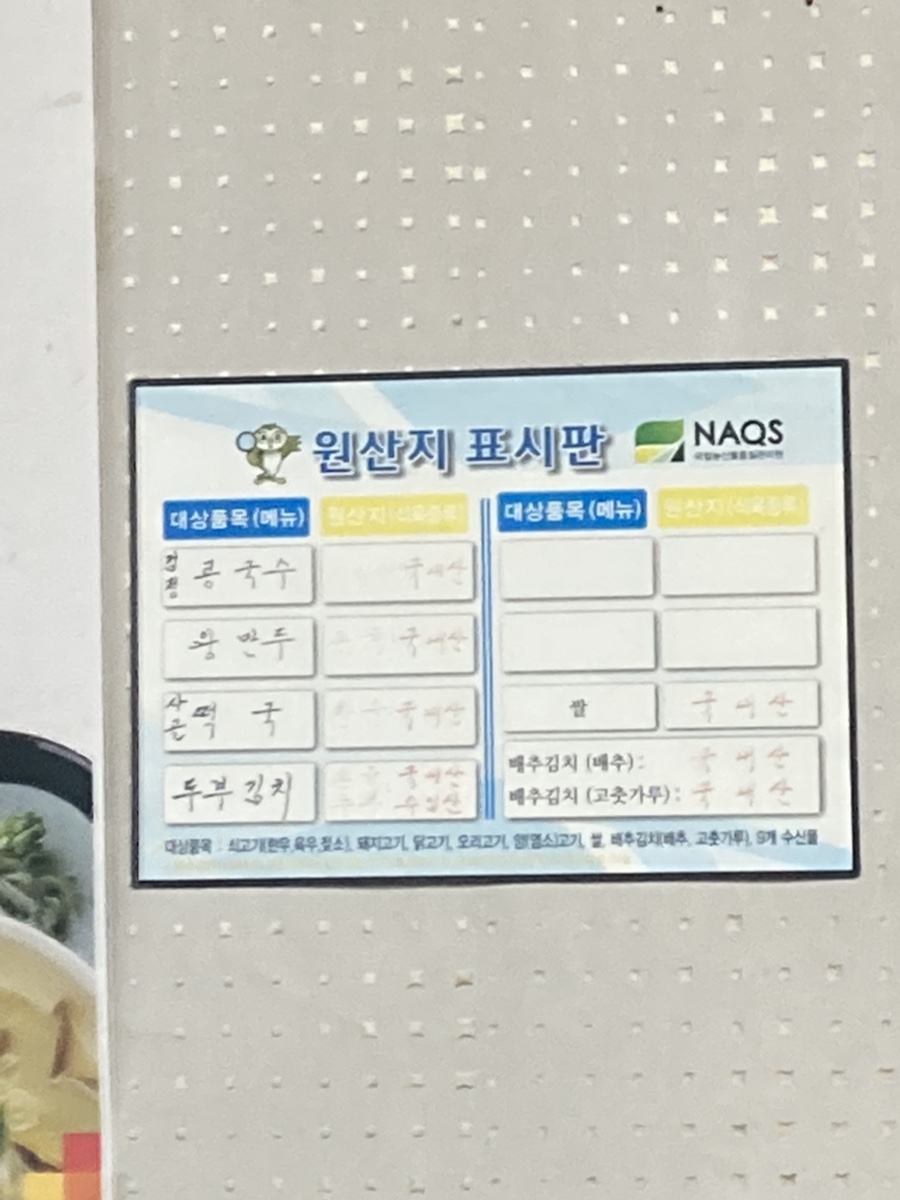 월산제 사진 4