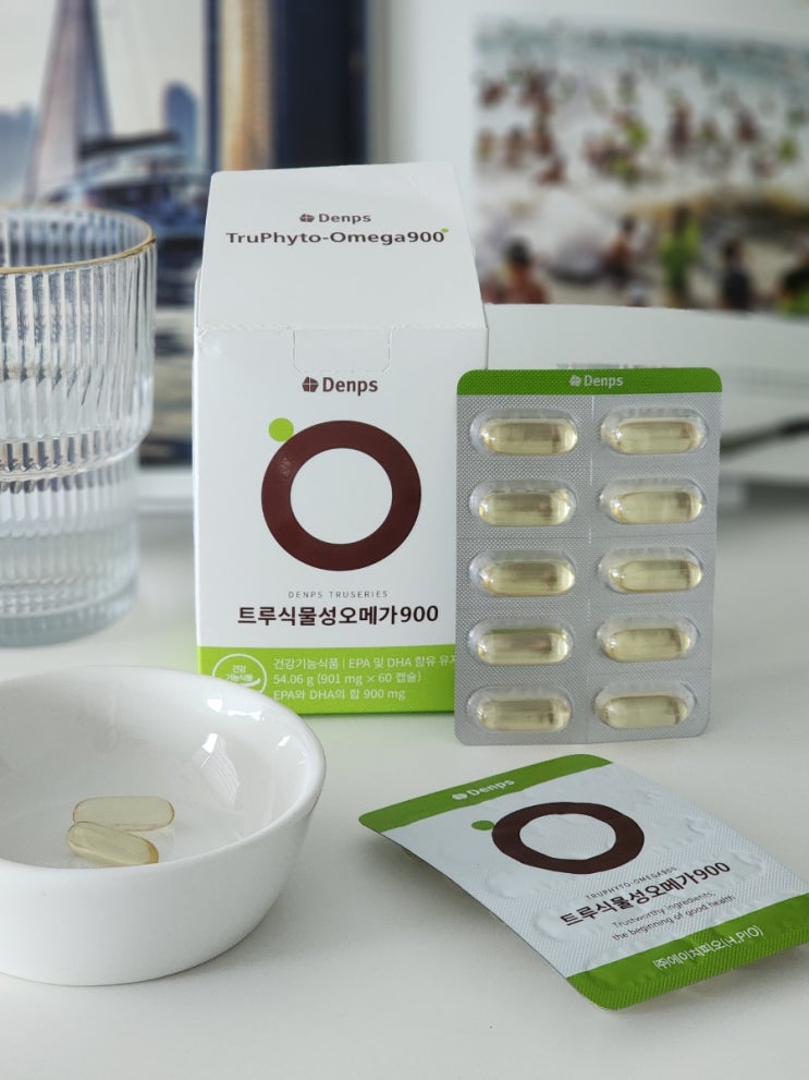  오메가3 먹는 시간 덴프스 트루식물성오메가900 식물성 오메가3 추천