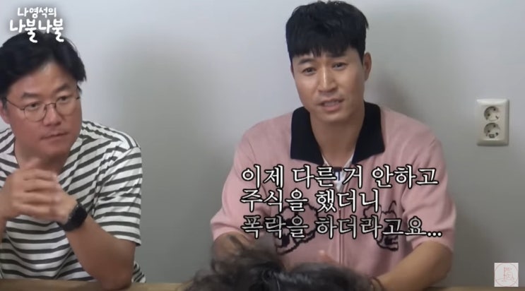  "집조차 못샀다" 김종민, 20년 동안 별다른 재산을 모으지 못한 이유