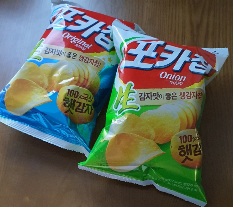  포카칩 햇감자가 더 맛있다