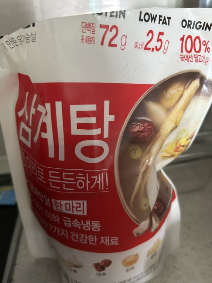 [여름보양식]초복 중복 말복 하림 삼계탕 1인가구 영계백숙 무더운 여름 봄보신 추천