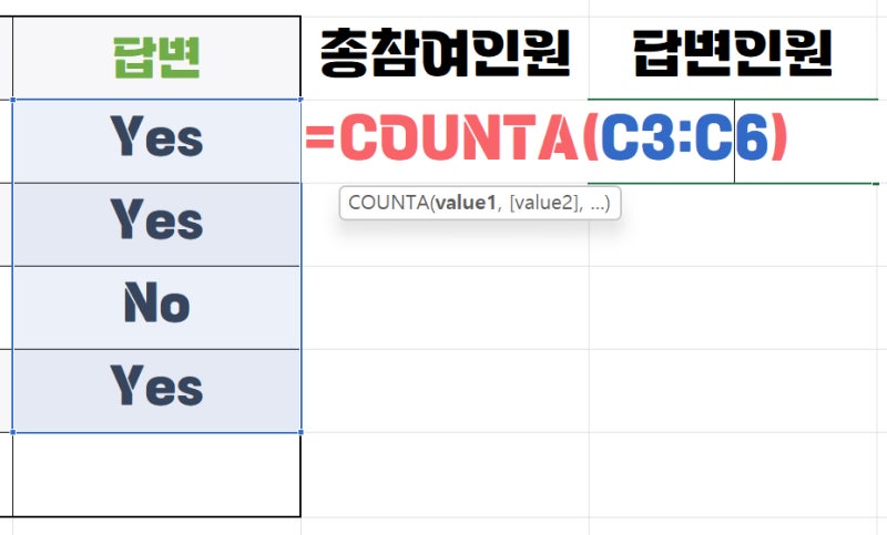 COUNTA 함수 엑셀 COUNTA 함수 사용 이렇게! : 네이버 블로그