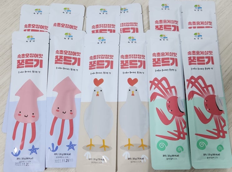  속초쫀드기 속초 중앙시장 간식 추천 속초 여행 선물 추천 다이어트 군것질 간식 추천