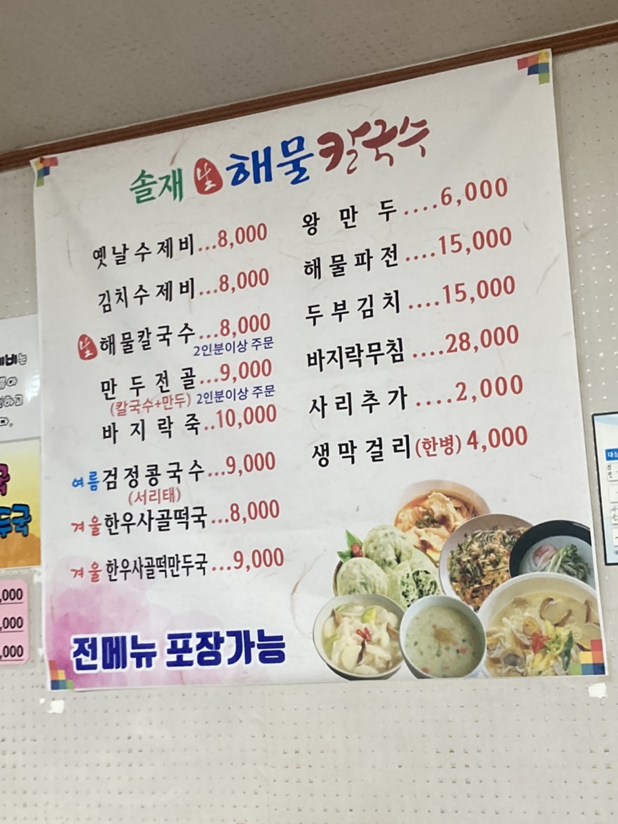 월산제 사진 2
