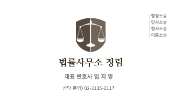 민사 신청, 민사 소송 불변기간 및 주요 법정기간