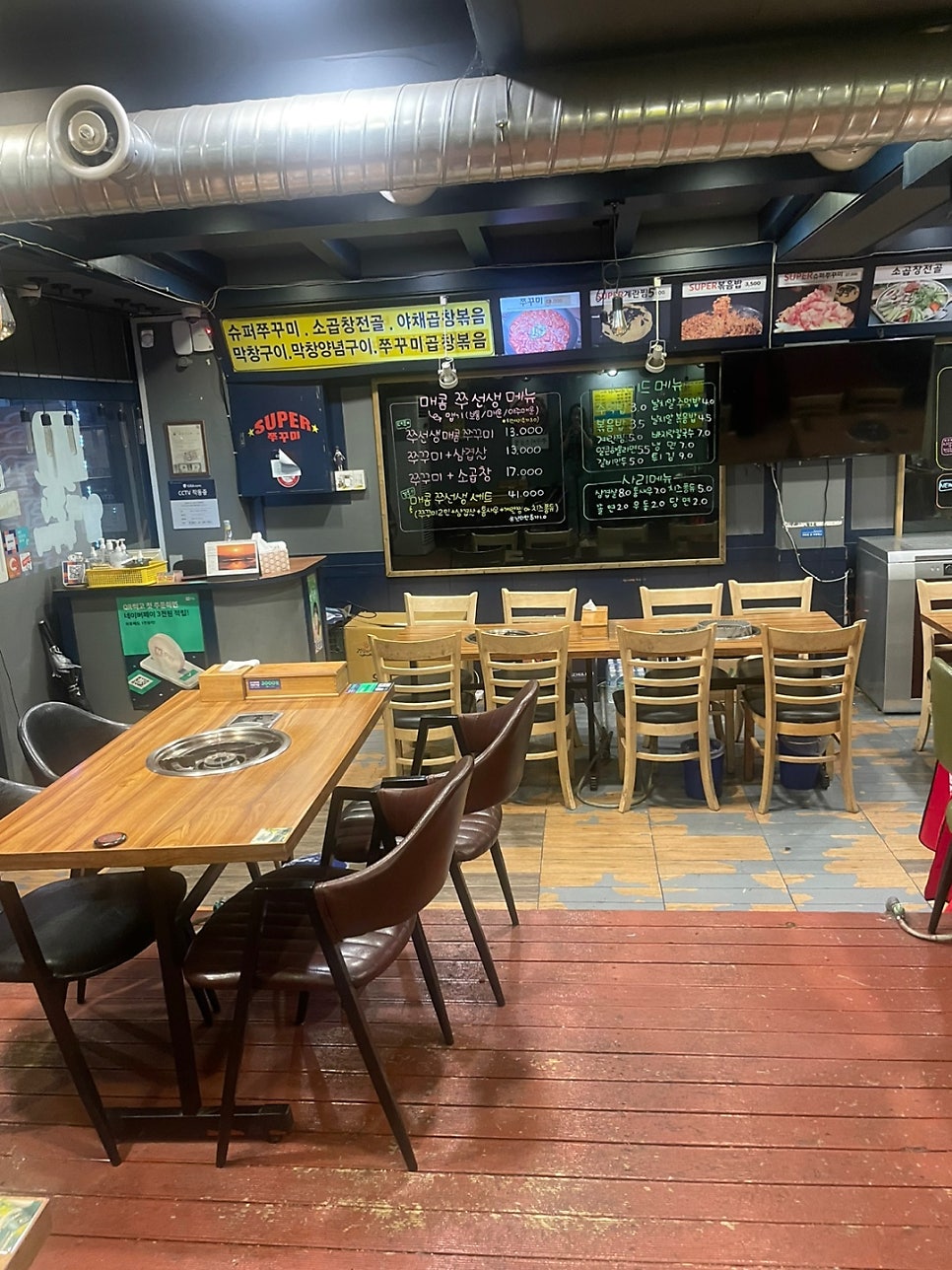 준태네곱창슈퍼쭈꾸미 태평점 사진 3