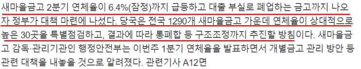 2023-07-03 신문 2023-07-03 신문