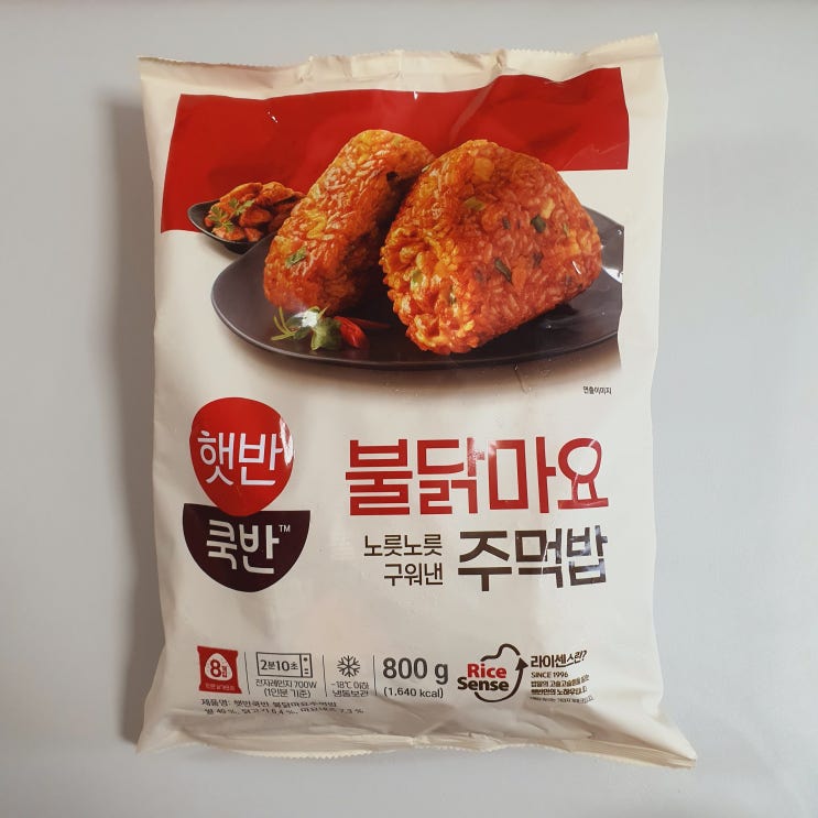  햇반쿡반 노릇노릇구워낸 불닭마요주먹밥