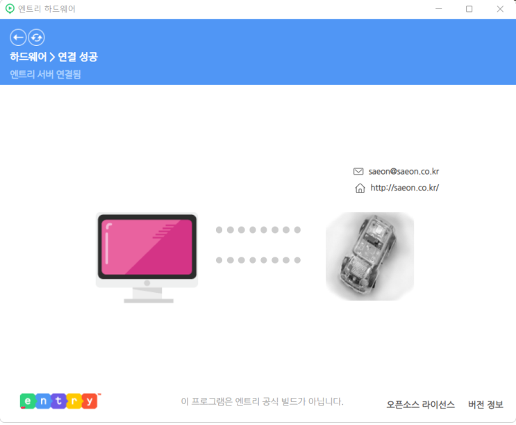  알티노 블루투스 연결하는 방법