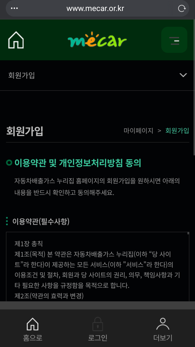  이륜차 소음 정보 조회