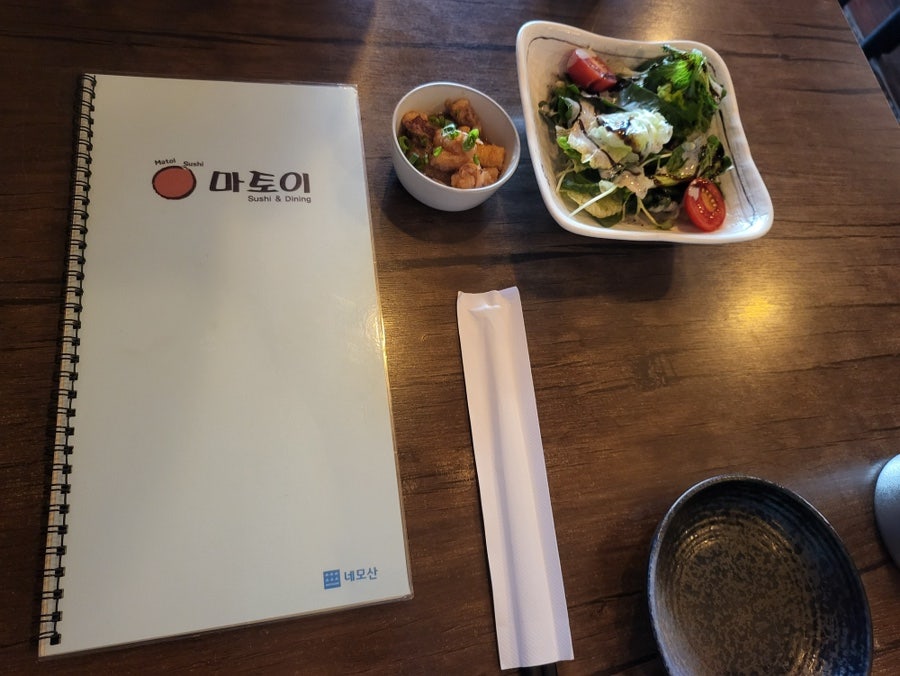 마토이 사진 1