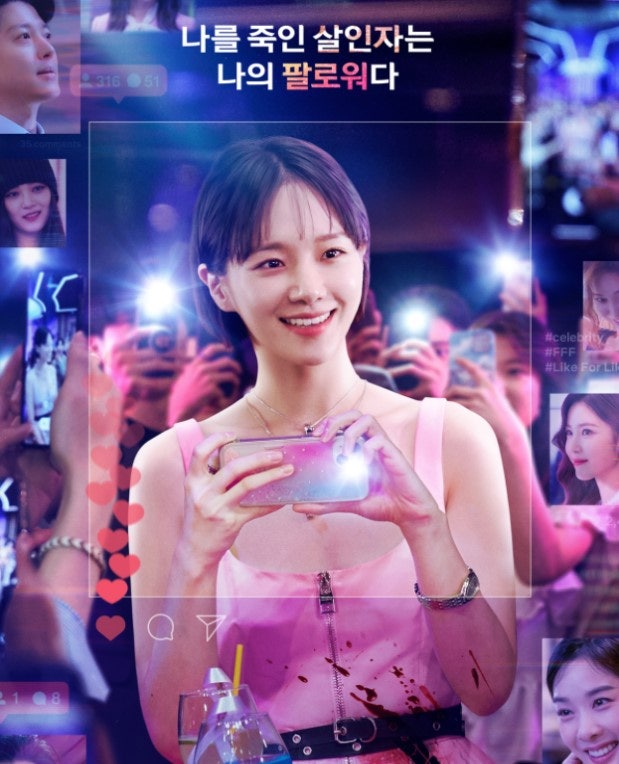 셀러브리티 배우 박규영님