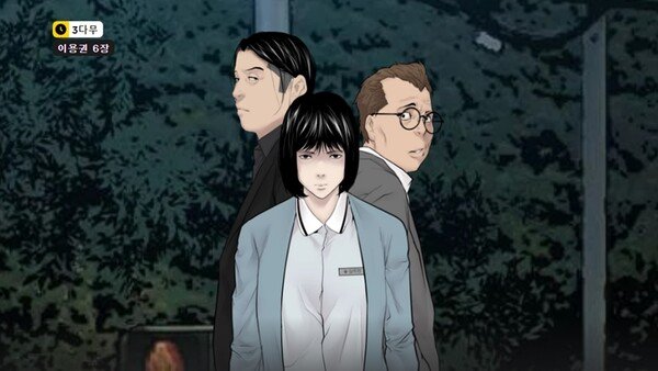 드라마 악연 제작 주연 배우 누구 카카오 웹툰 원작 줄거리 정보 몇부작 관련주 드라마 악연 제작 주연 배우 누구 카카오 웹툰 원작 줄거리 정보 몇부작 관련주