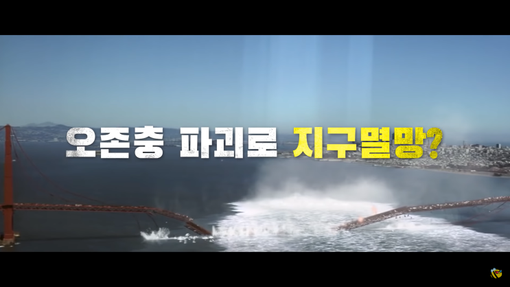 넷플릭스 코어 영화 소개 내용 지구에 자기장이 사라지면 일어나는 대재앙 넷플릭스 코어 영화 소개 내용 지구에 자기장이 사라지면 일어나는 대재앙