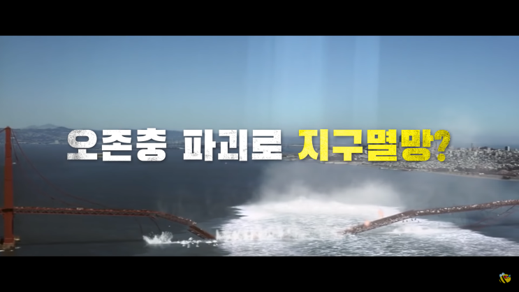 넷플릭스 코어 영화 소개 내용 지구에 자기장이 사라지면 일어나는 대재앙