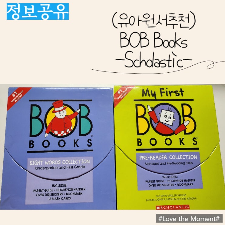  (유아원서추천) 알파벳, 파닉스 입문 시기에 좋은 BOB Books 시리즈