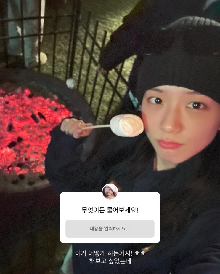 블랙핑크 지수가 인스타 무물 하는 법 블랙핑크 지수가 인스타 무물 하는 법