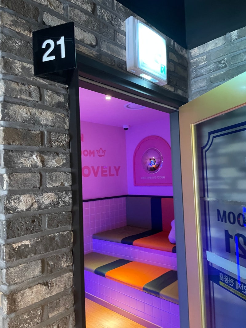 대빵코인노래방] 성신여대 깔끔한 코인노래방 시간제🎤😎 : 네이버 블로그