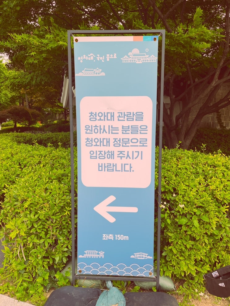 2023 밤의 산책 청와대 야간 관람 후기