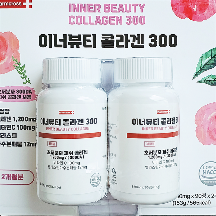  팜크로스 이너뷰티 콜라겐 300 필요한 성분만 쏙쏙!