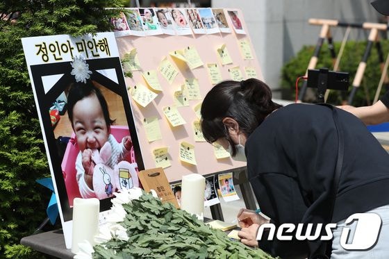'아동 수출국' 오명 벗는다…국내 입양 어려울 때만 해외 입양 가능 '아동 수출국' 오명 벗는다…국내 입양 어려울 때만 해외 입양 가능