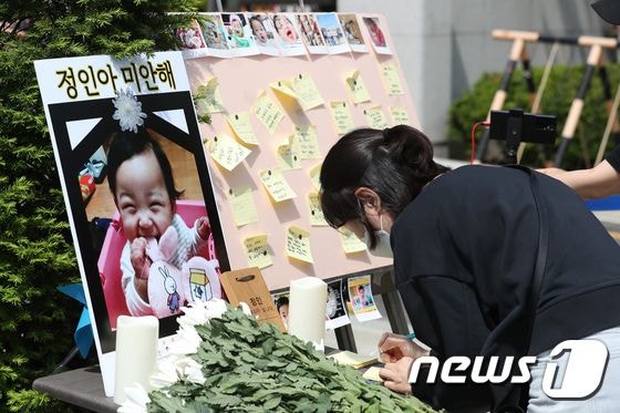 '아동 수출국' 오명 벗는다…국내 입양 어려울 때만 해외 입양 가능