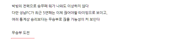 프로토 7/3일 저녁 K리그2 쌍무 도전 올킬 적중 성공! 프로토 7/3일 저녁 K리그2 쌍무 도전 올킬 적중 성공!