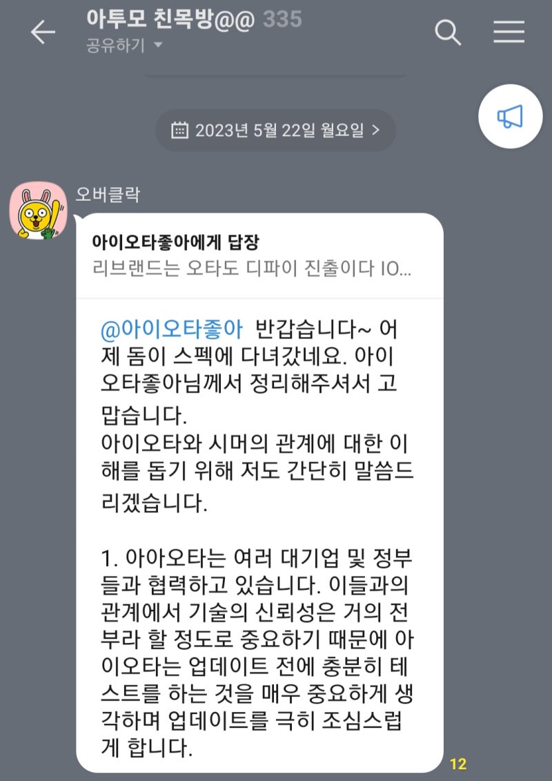 아이오타 & 쉬머 관계 이해 by 오버클락 : 네이버 블로그