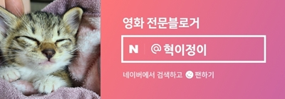연인 드라마 출연진 및 정보 MBC 금토 드라마 8월 첫 방송