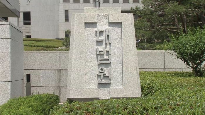 대법 "보험금 청구 소송은 '특별약관상 소송'아냐…보험사 기준 따라야" 대법 "보험금 청구 소송은 '특별약관상 소송'아냐…보험사 기준 따라야"