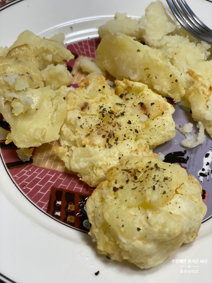 누른 감자 만들기 으깬 감자 활용법 오븐 에어프라이어 비교