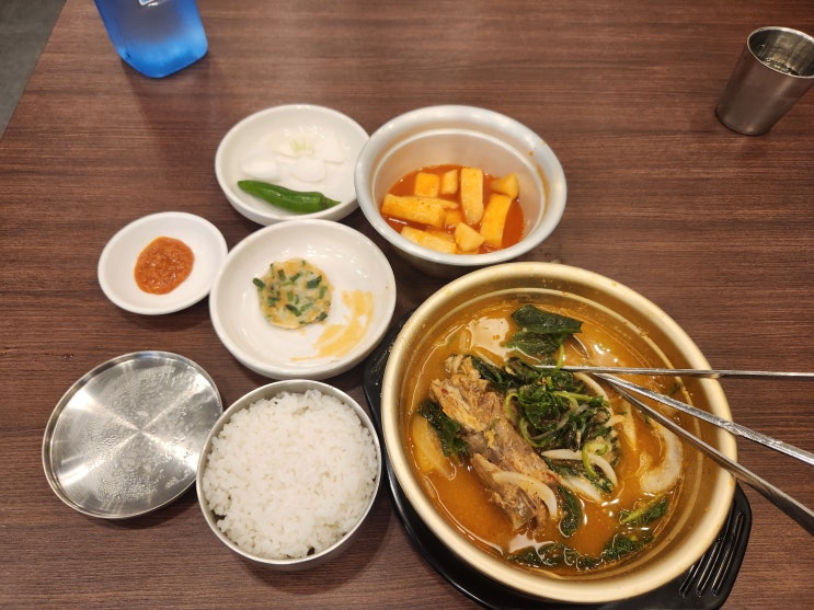  송원 감자탕 범일점