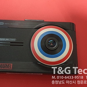 THINKWARE 아이나비 Z300 MARVEL(마블) 블랙박스 터치가 동작이 안되거나 다른 버튼에 터치가 되는 ....