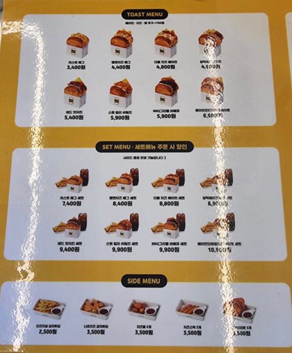 에그리데이 세교점 사진 3