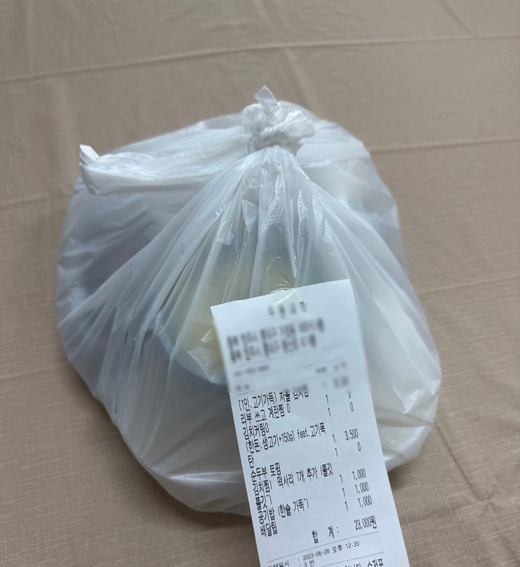  가경동 한끼 묵은지 점심식사 간편해결 배달시켜먹기