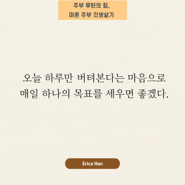  마음이 힘들 때 극복하는 법 및 가슴이 답답하고 힘겨울 때