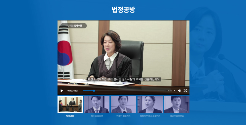 알면 도움되는 “양형체험사이트” 관련 이미지 9