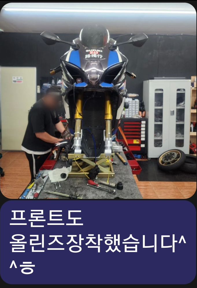  GSX-R1000R 2018 - 판매후일담, 결국 튜닝 최종테크에 도달하다