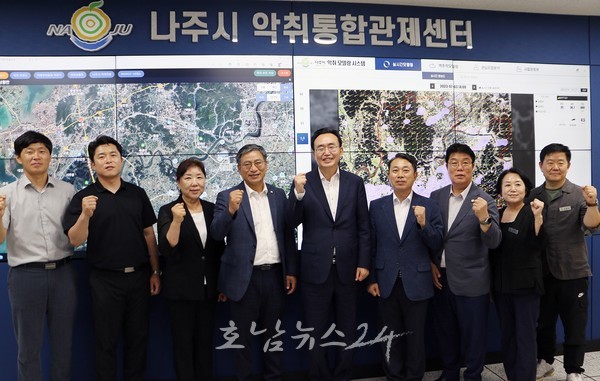  광주·전남 지자체 최초 나주시 ‘악취통합관제센터’ 개소 … 연중무휴 악취 모니터링